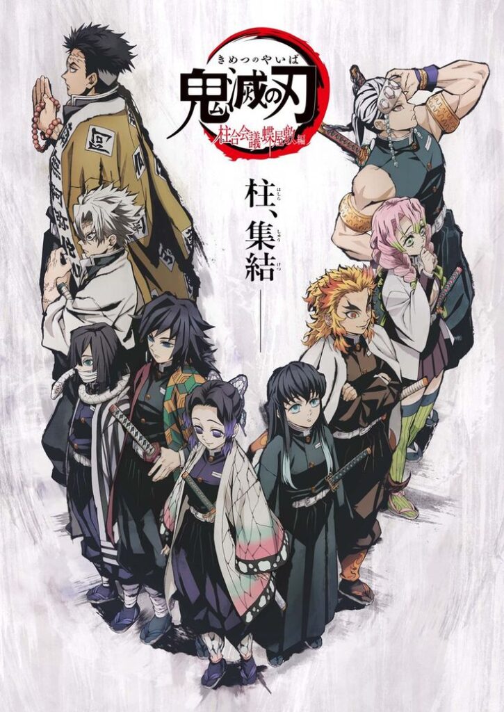 Demon Slayer: Kimetsu no Yaiba – To the Hashira Training