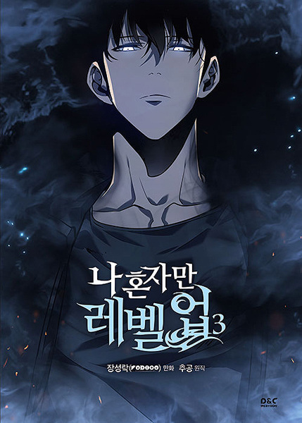  Top 10 SSS+ manhwa recommendations