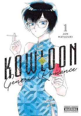 Kowloon manga