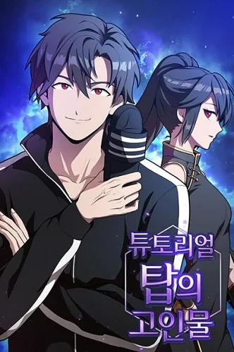 The Advanced Player of the Tutorial Tower Manhwa